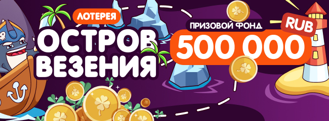 loto8
